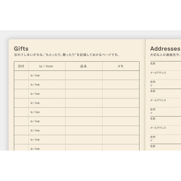 Hobonichi 5-Year A6 Techo Book (2026-2030) | Japanese