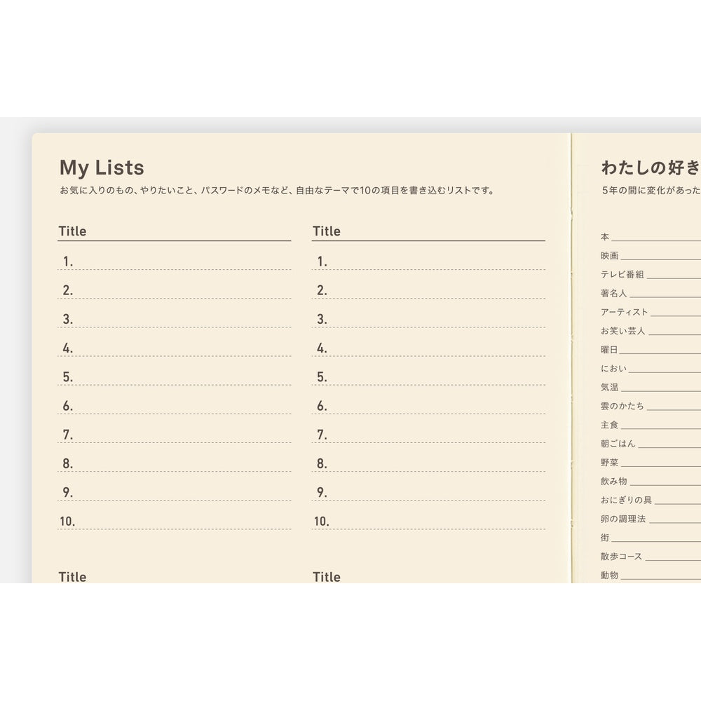 Hobonichi 5-Year A5 Techo Book (2026-2030) | Japanese