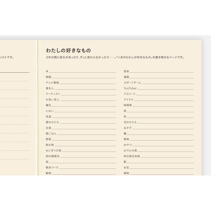 Hobonichi 5-Year A5 Techo Book (2026-2030) | Japanese