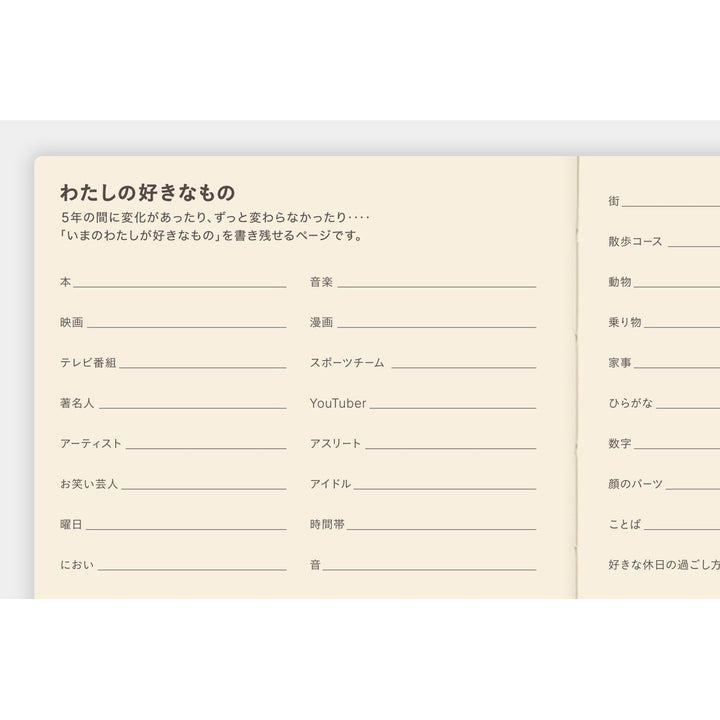 Hobonichi 5-Year A6 Techo Book (2026-2030) | Japanese