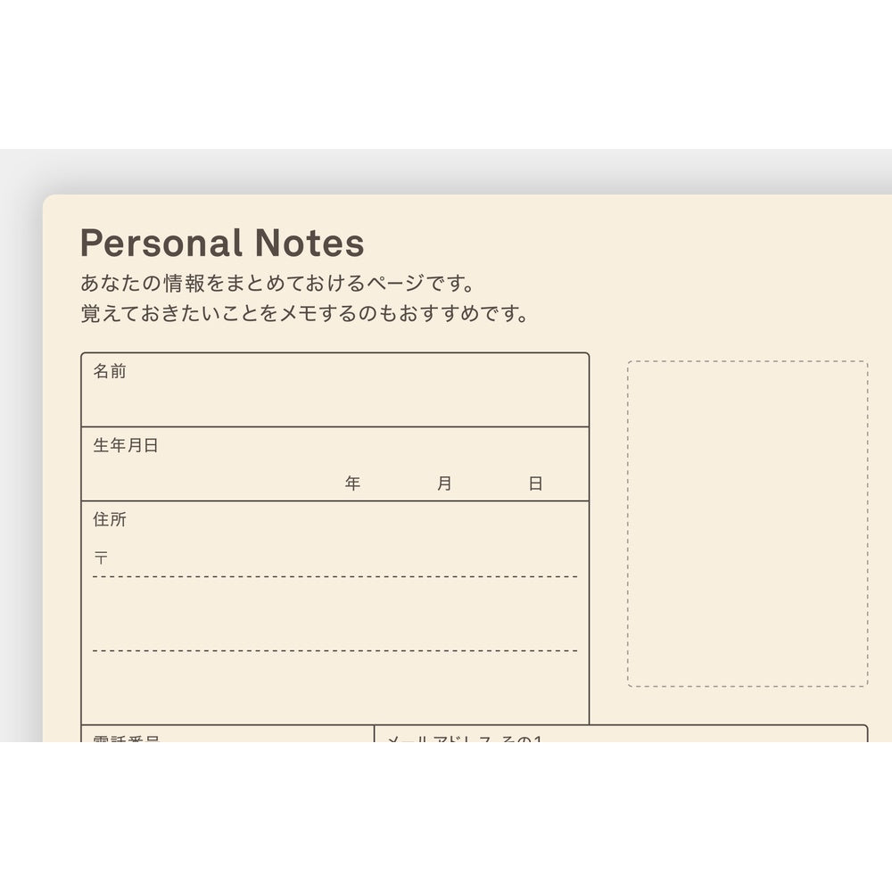 Hobonichi 5-Year A6 Techo Book (2026-2030) | Japanese
