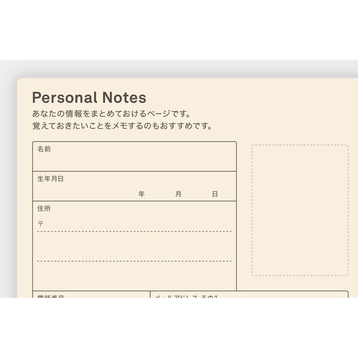 Hobonichi 5-Year A6 Techo Book (2026-2030) | Japanese
