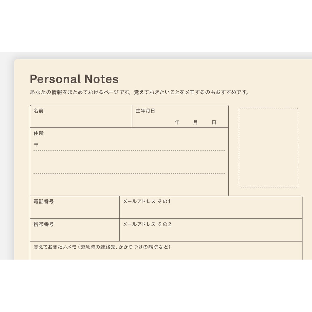 Hobonichi 5-Year A5 Techo Book (2026-2030) | Japanese