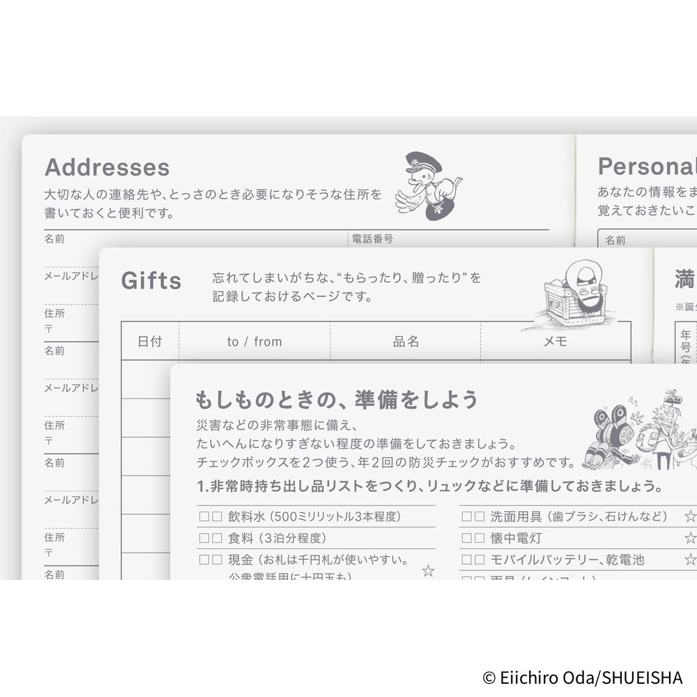 Hobonichi Techo 2026 A6 HON Planner | ONE PIECE magazine: Hiriluk’s Cherry Blossoms | Japanese