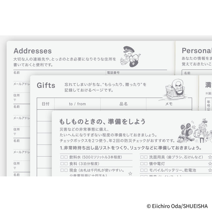 Hobonichi Techo 2026 A6 HON Planner | ONE PIECE magazine: Hiriluk’s Cherry Blossoms | Japanese