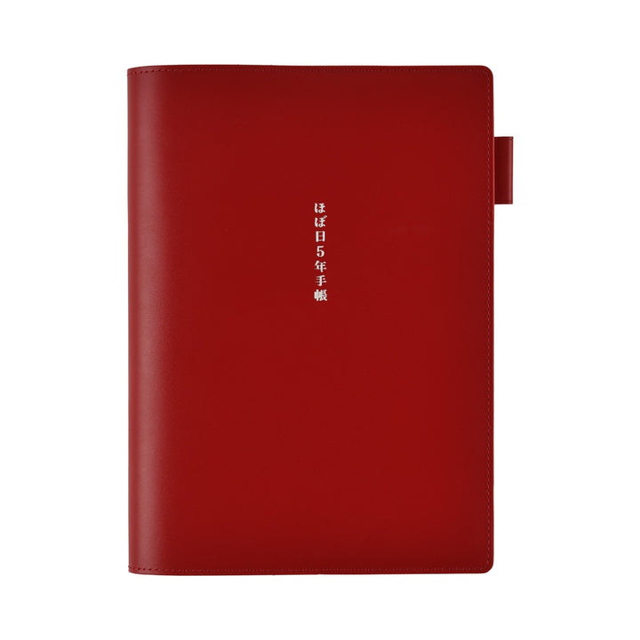 Hobonichi 5-Year A5 Techo Book (2026-2030) | Leather Cover (Red)