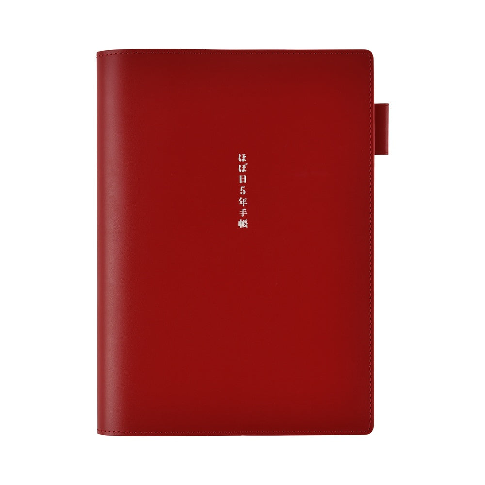 Hobonichi 5-Year A5 Techo Book Cover | Leather Cover (Red)