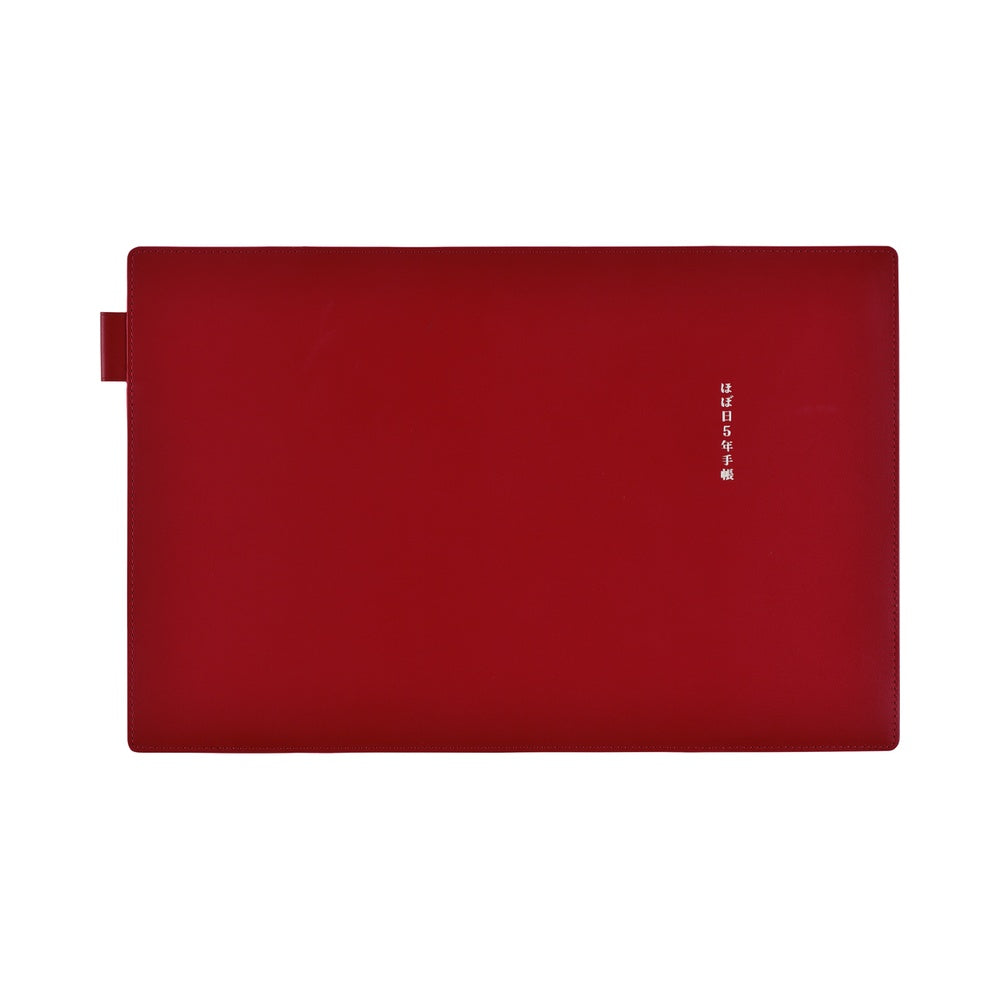 Hobonichi 5-Year A5 Techo Book Cover | Leather Cover (Red)