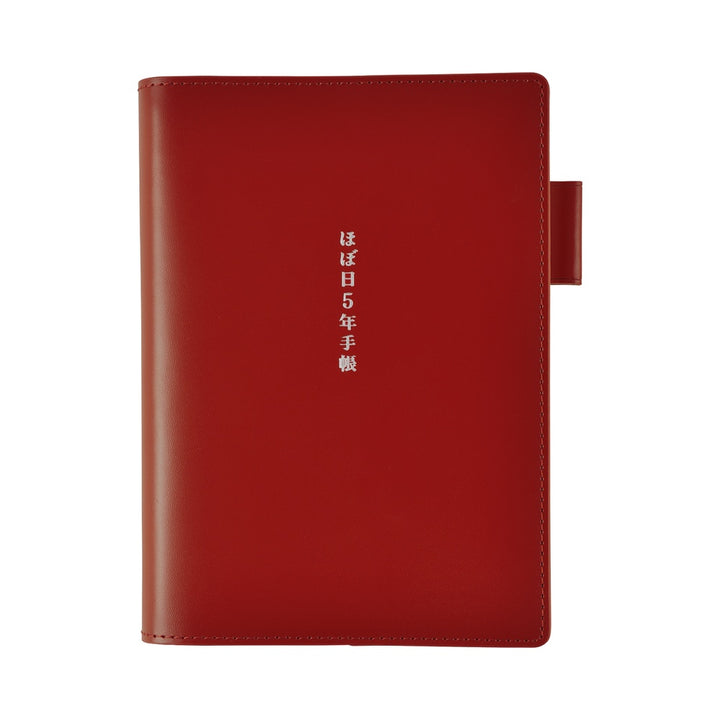 Hobonichi 5-Year A6 Techo Book Cover | Leather Cover (Red)