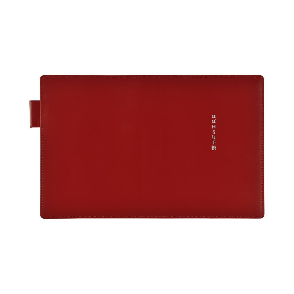 Hobonichi 5-Year A6 Techo Book (2026-2030) | Leather Cover (Red)