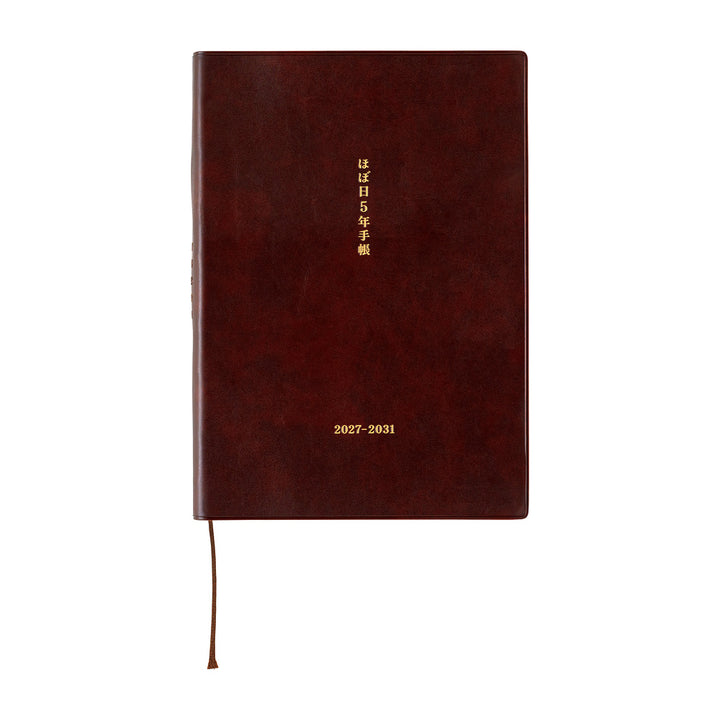 Hobonichi 5-Year A5 Techo Book (2027-2031) | Japanese