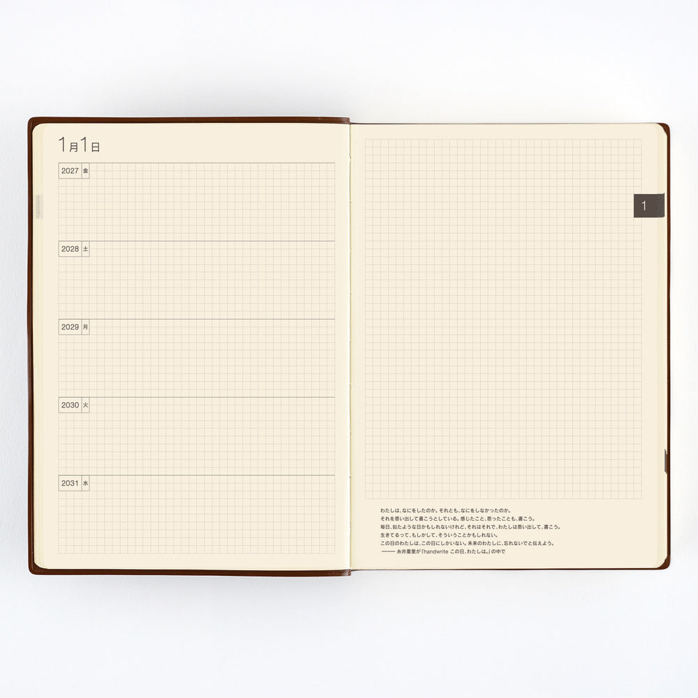 Hobonichi 5-Year A5 Techo Book (2027-2031) | Japanese