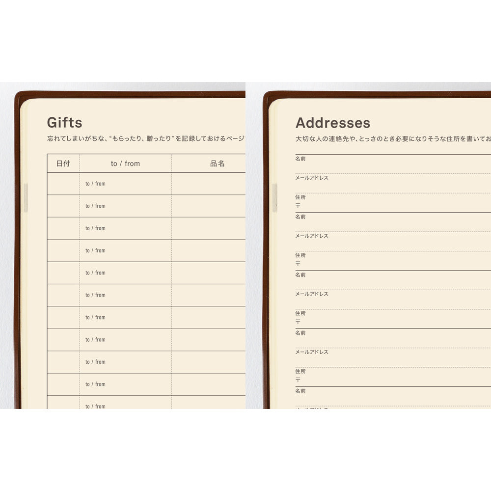 Hobonichi 5-Year A5 Techo Book (2027-2031) | Japanese