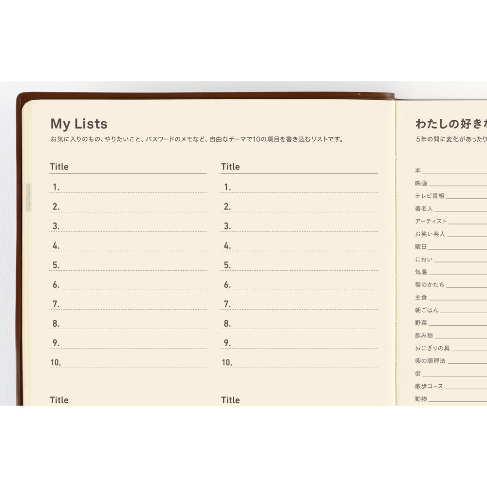 Hobonichi 5-Year A5 Techo Book (2027-2031) | Japanese