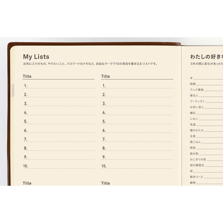Hobonichi 5-Year A5 Techo Book (2027-2031) | Japanese