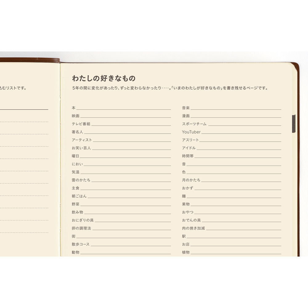 Hobonichi 5-Year A5 Techo Book (2027-2031) | Japanese