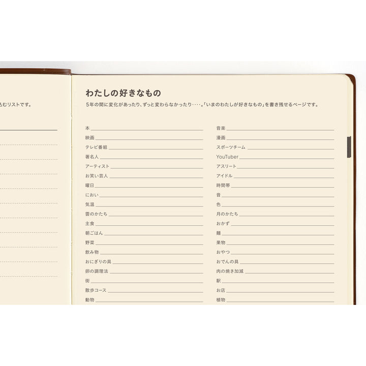 Hobonichi 5-Year A5 Techo Book (2027-2031) | Japanese