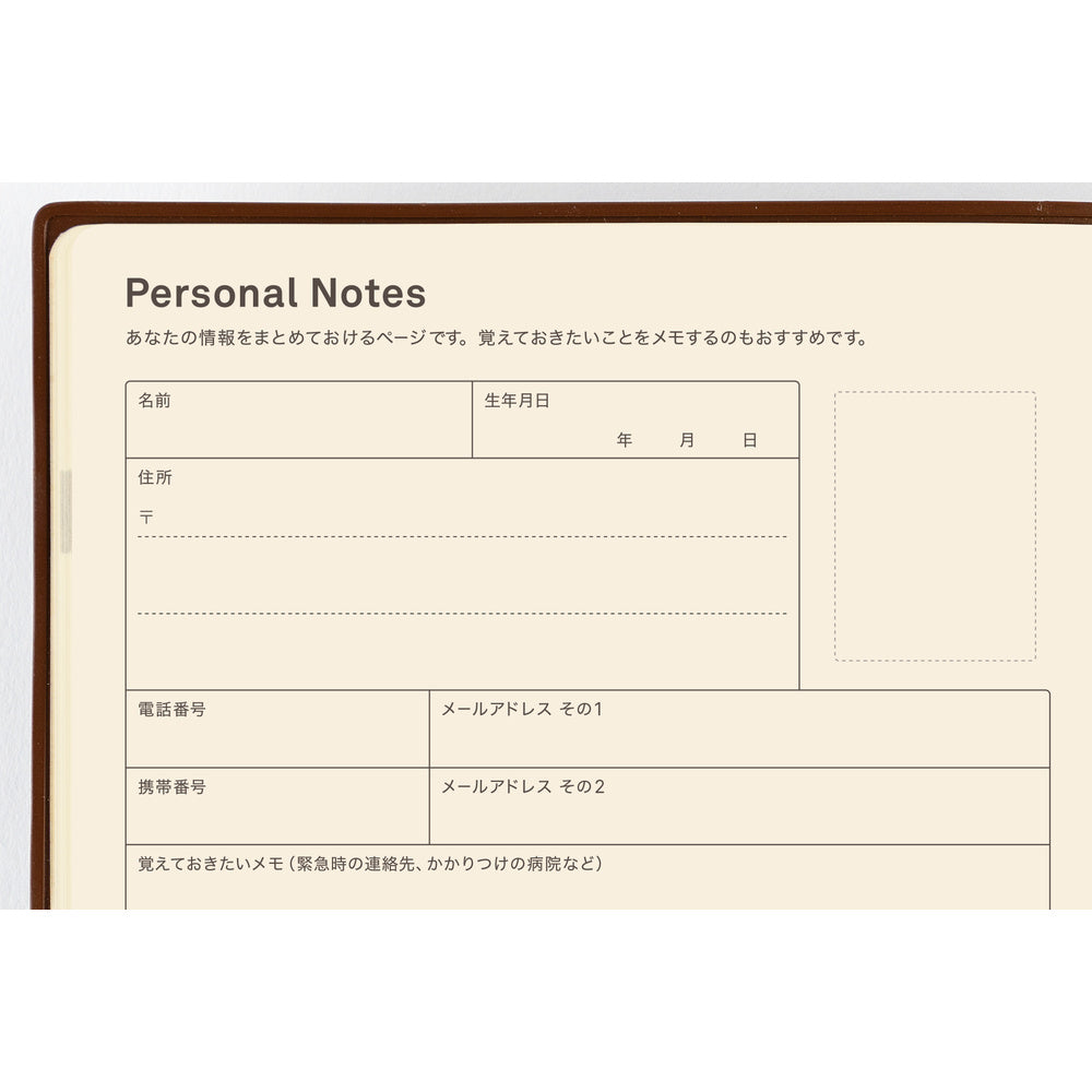 Hobonichi 5-Year A5 Techo Book (2027-2031) | Japanese