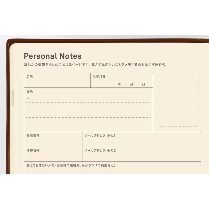 Hobonichi 5-Year A5 Techo Book (2027-2031) | Japanese