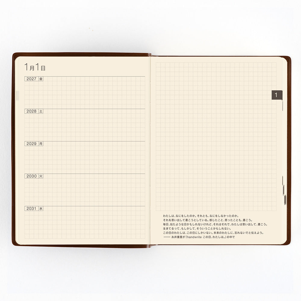 Hobonichi 5-Year A6 Techo Book (2027-2031) | Japanese