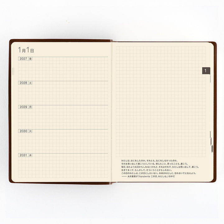 Hobonichi 5-Year A6 Techo Book (2027-2031) | Japanese