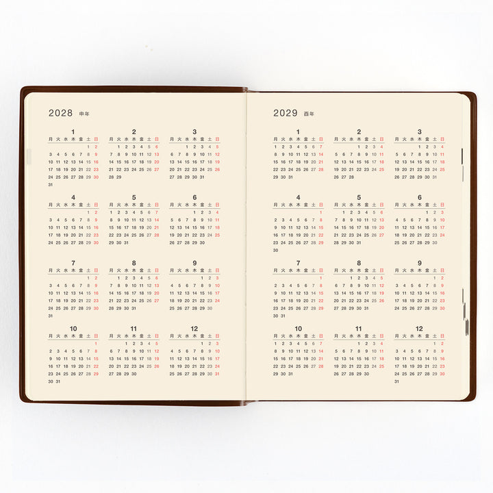 Hobonichi 5-Year A6 Techo Book (2027-2031) | Japanese