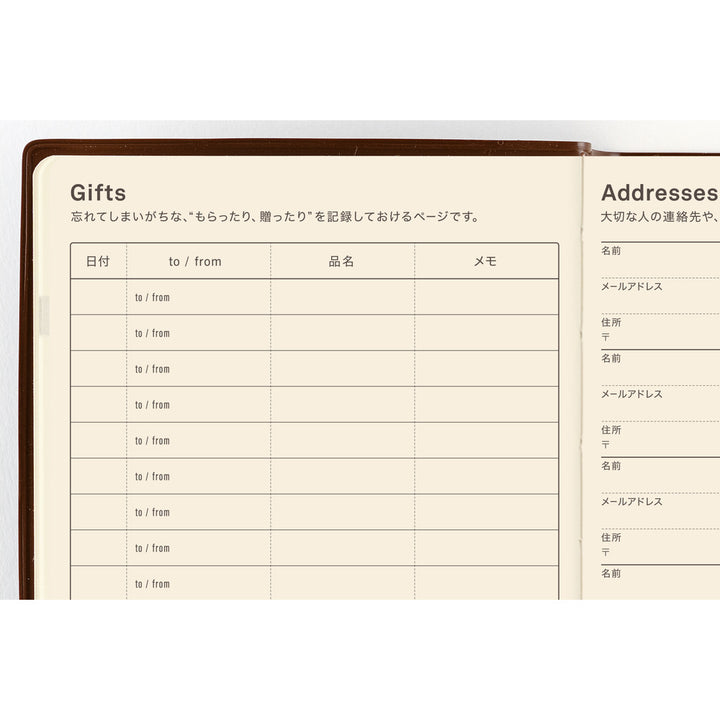 Hobonichi 5-Year A6 Techo Book (2027-2031) | Japanese