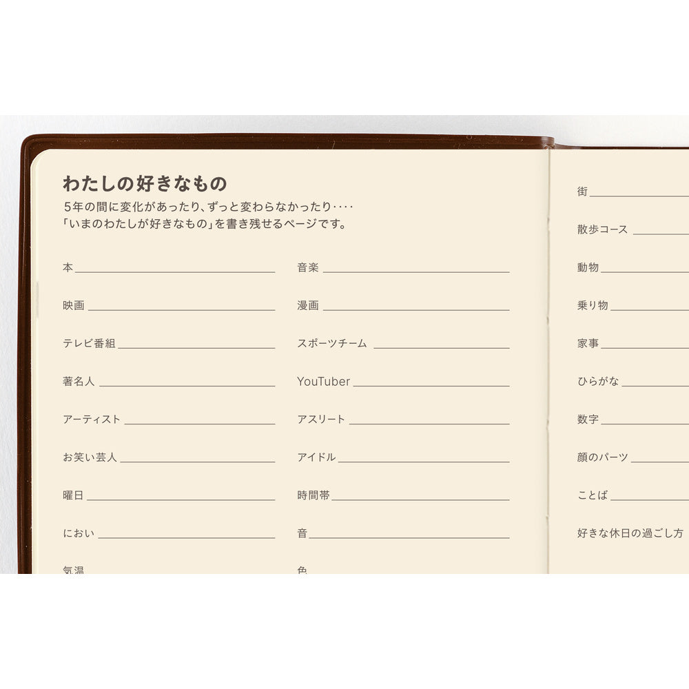 Hobonichi 5-Year A6 Techo Book (2027-2031) | Japanese