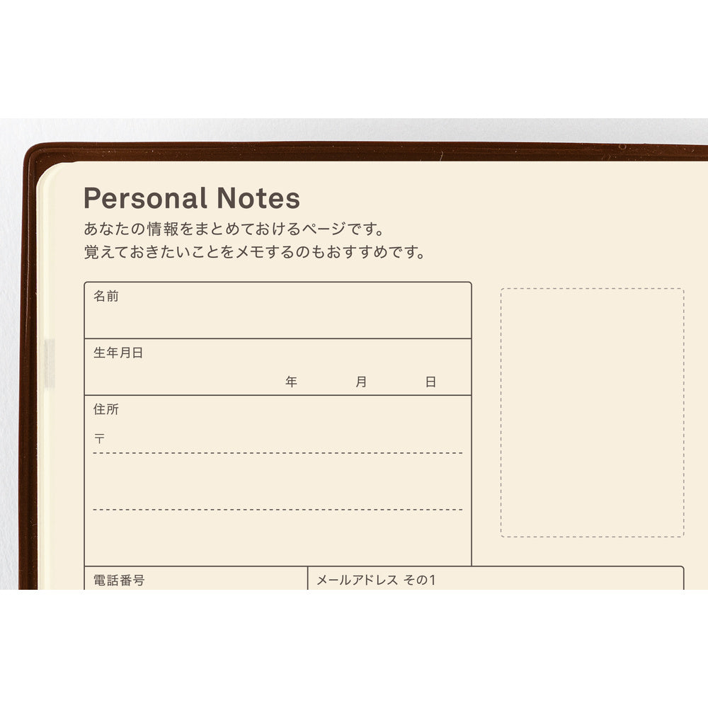Hobonichi 5-Year A6 Techo Book (2027-2031) | Japanese