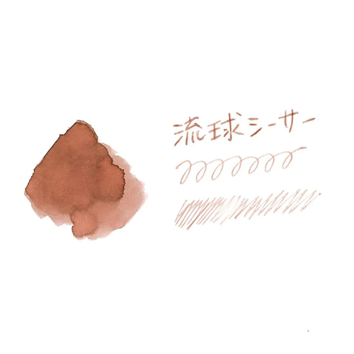 Ryukyu Shisa Fountain Pen Ink