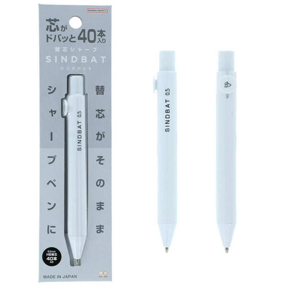 SINDBAT 40 Lead Refill Mechanical Pencil