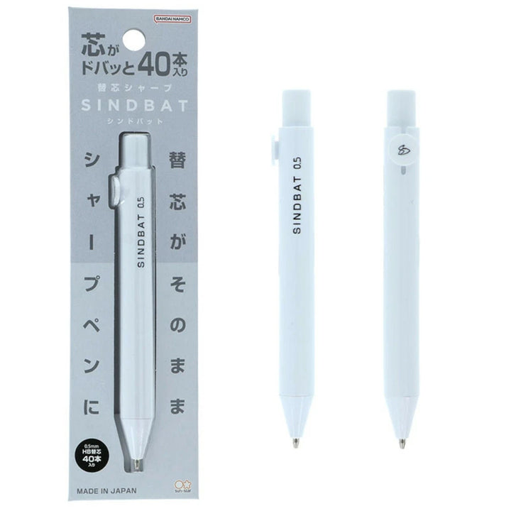 SINDBAT 40 Lead Refill Mechanical Pencil
