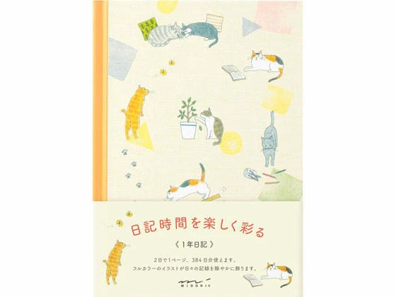 Two-Day per Page One Year Diary | Playful Cats