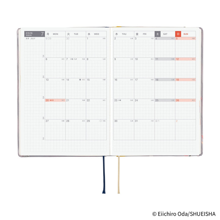 Hobonichi Techo 2026 A6 HON Planner | ONE PIECE magazine: Hiriluk’s Cherry Blossoms | Japanese