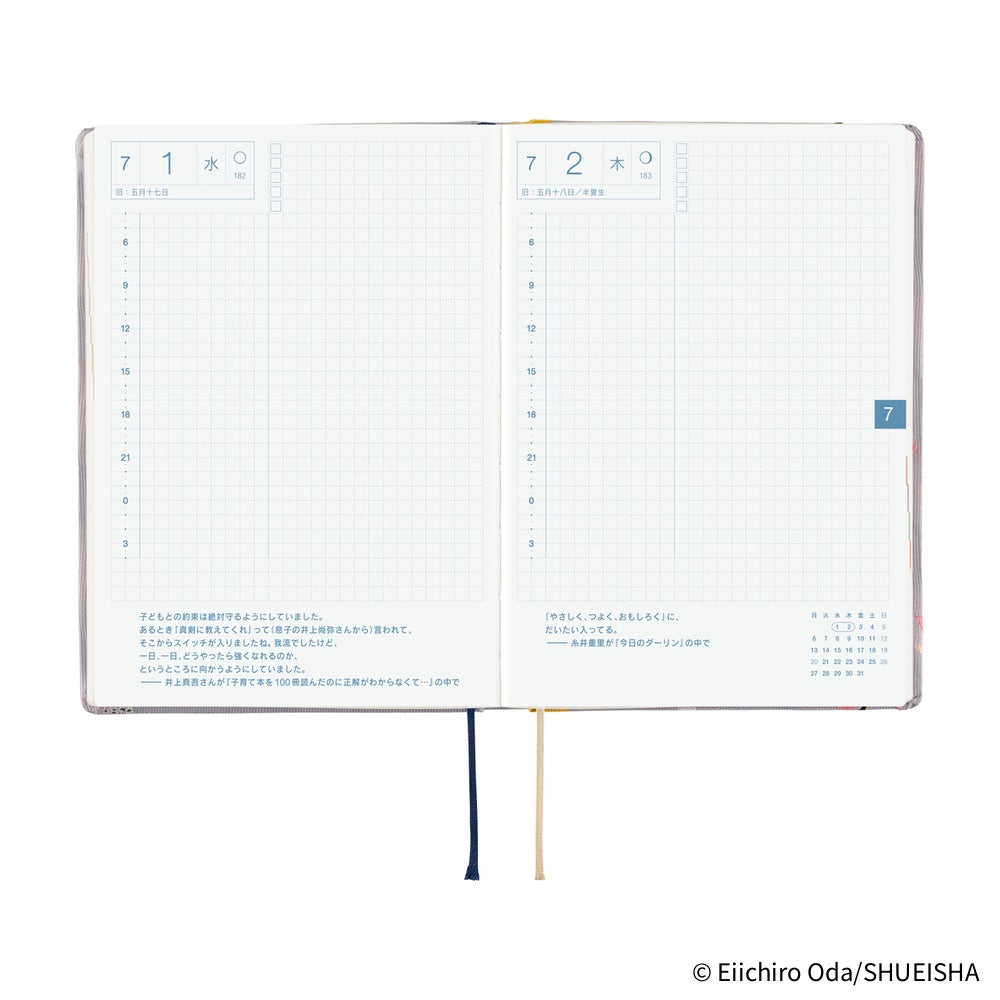 Hobonichi Techo 2026 A6 HON Planner | ONE PIECE magazine: Hiriluk’s Cherry Blossoms | Japanese