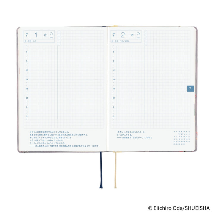 Hobonichi Techo 2026 A6 HON Planner | ONE PIECE magazine: Hiriluk’s Cherry Blossoms | Japanese