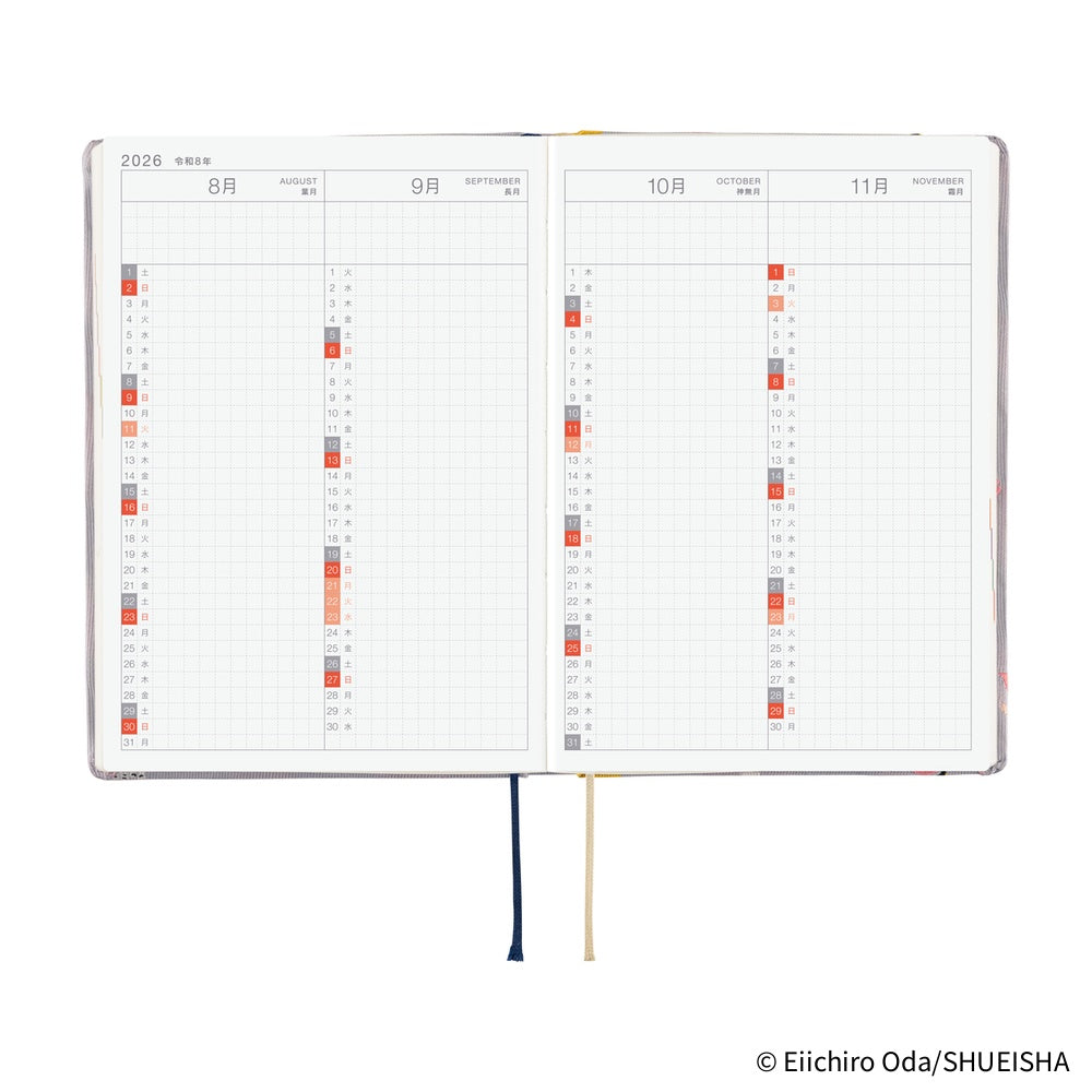 Hobonichi Techo 2026 A6 HON Planner | ONE PIECE magazine: Hiriluk’s Cherry Blossoms | Japanese