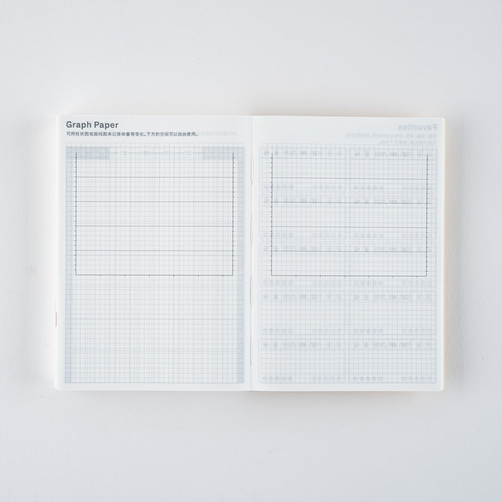 Hobonichi Techo 2026 A6 Planner | Book Only | CHINESE