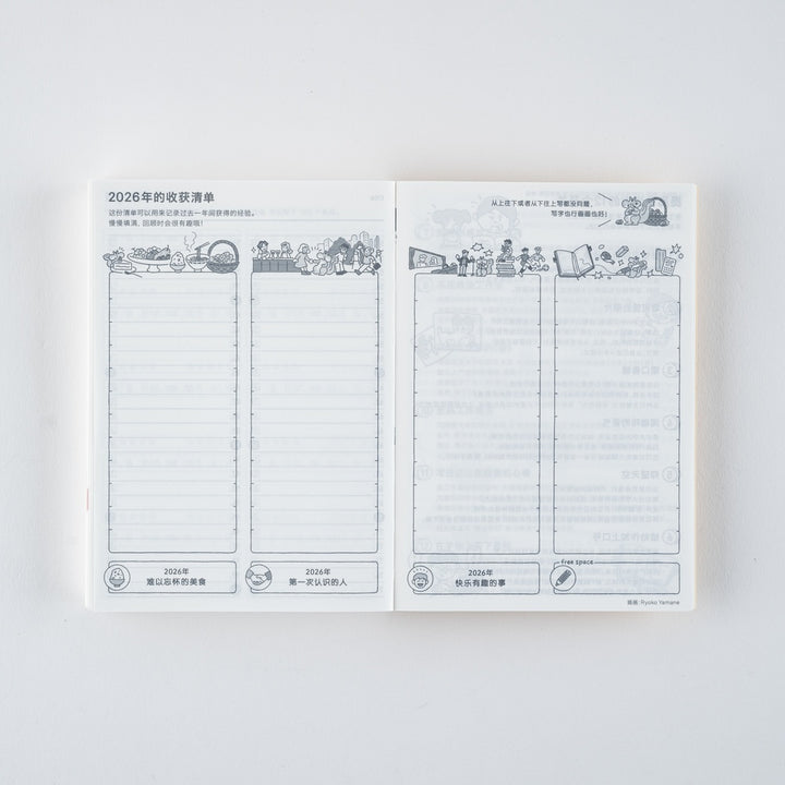 Hobonichi Techo 2026 A6 Planner | Book Only | CHINESE