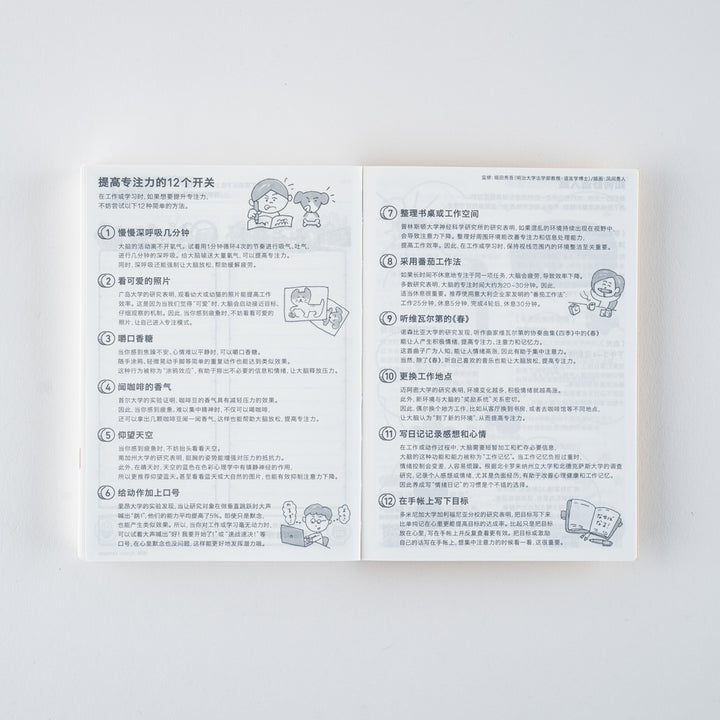 Hobonichi Techo 2026 A6 Planner | Book Only | CHINESE