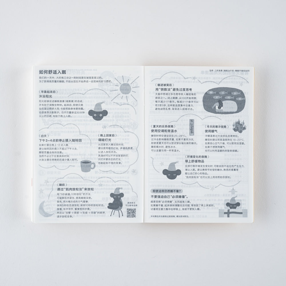 Hobonichi Techo 2026 A6 Planner | Book Only | CHINESE