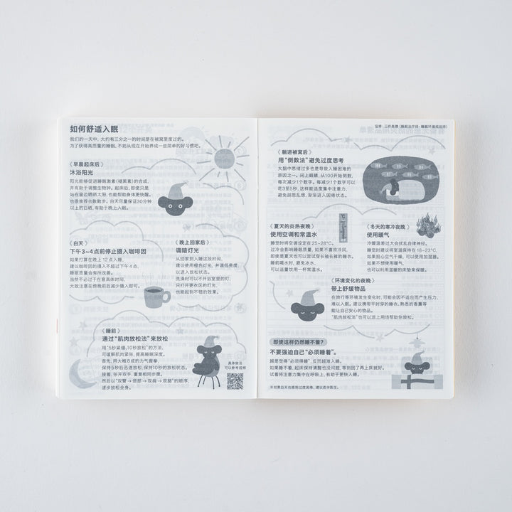 Hobonichi Techo 2026 A6 Planner | Book Only | CHINESE
