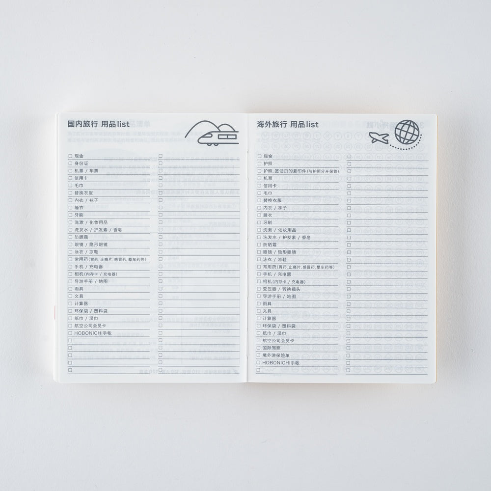 Hobonichi Techo 2026 A6 Planner | Book Only | CHINESE