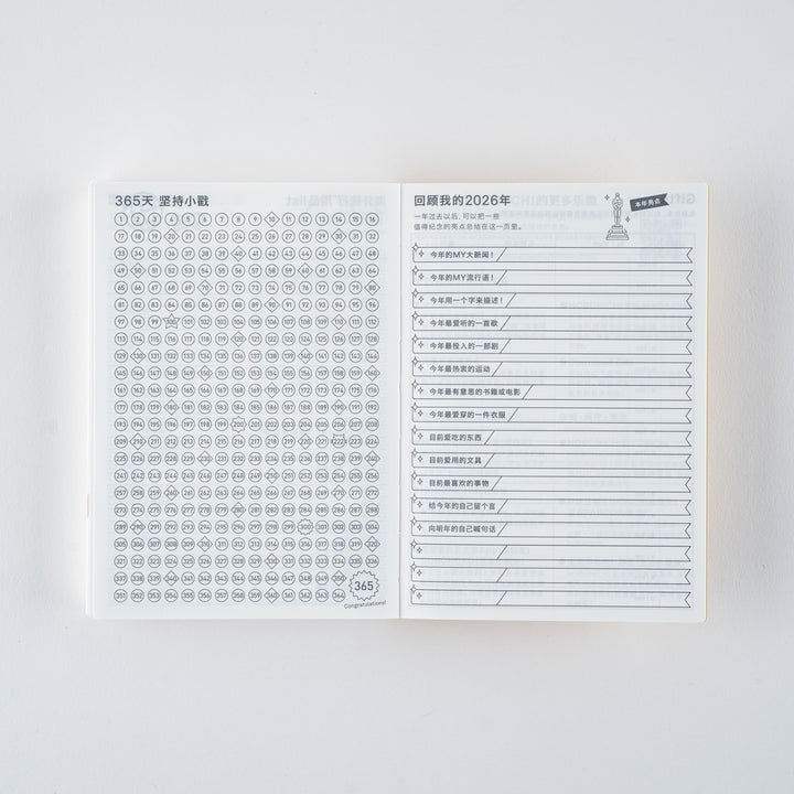 Hobonichi Techo 2026 A6 Planner | Book Only | CHINESE