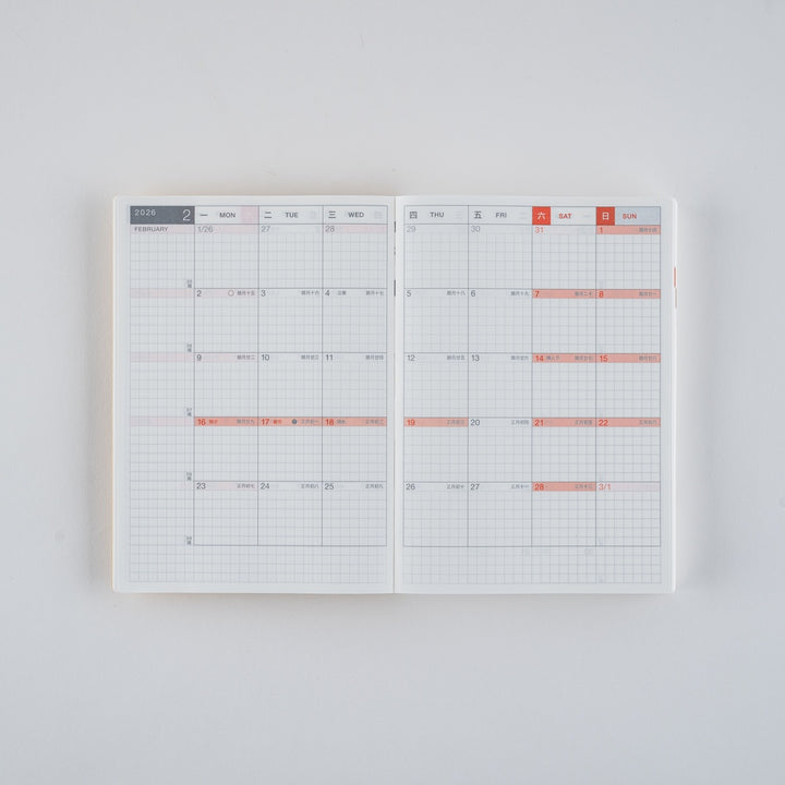 Hobonichi Techo 2026 A6 Planner | Book Only | CHINESE