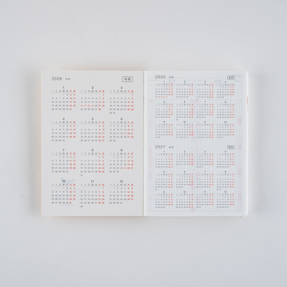 Hobonichi Techo 2026 A6 Planner | Book Only | CHINESE