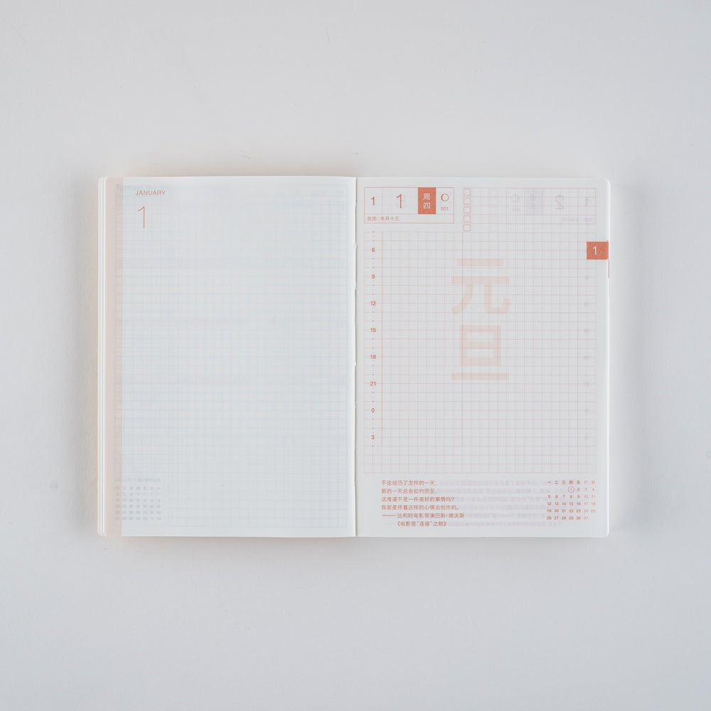 Hobonichi Techo 2026 A6 Planner | Book Only | CHINESE