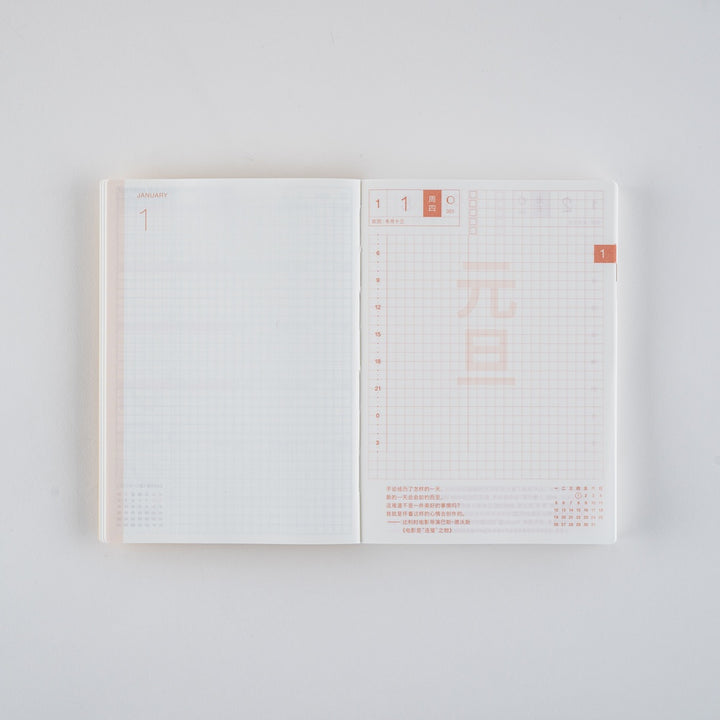 Hobonichi Techo 2026 A6 Planner | Book Only | CHINESE