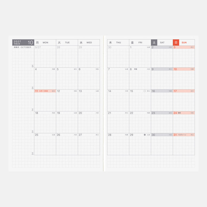 Hobonichi Techo 2027 A6 Original Avec Planner | Book Only | Japanese