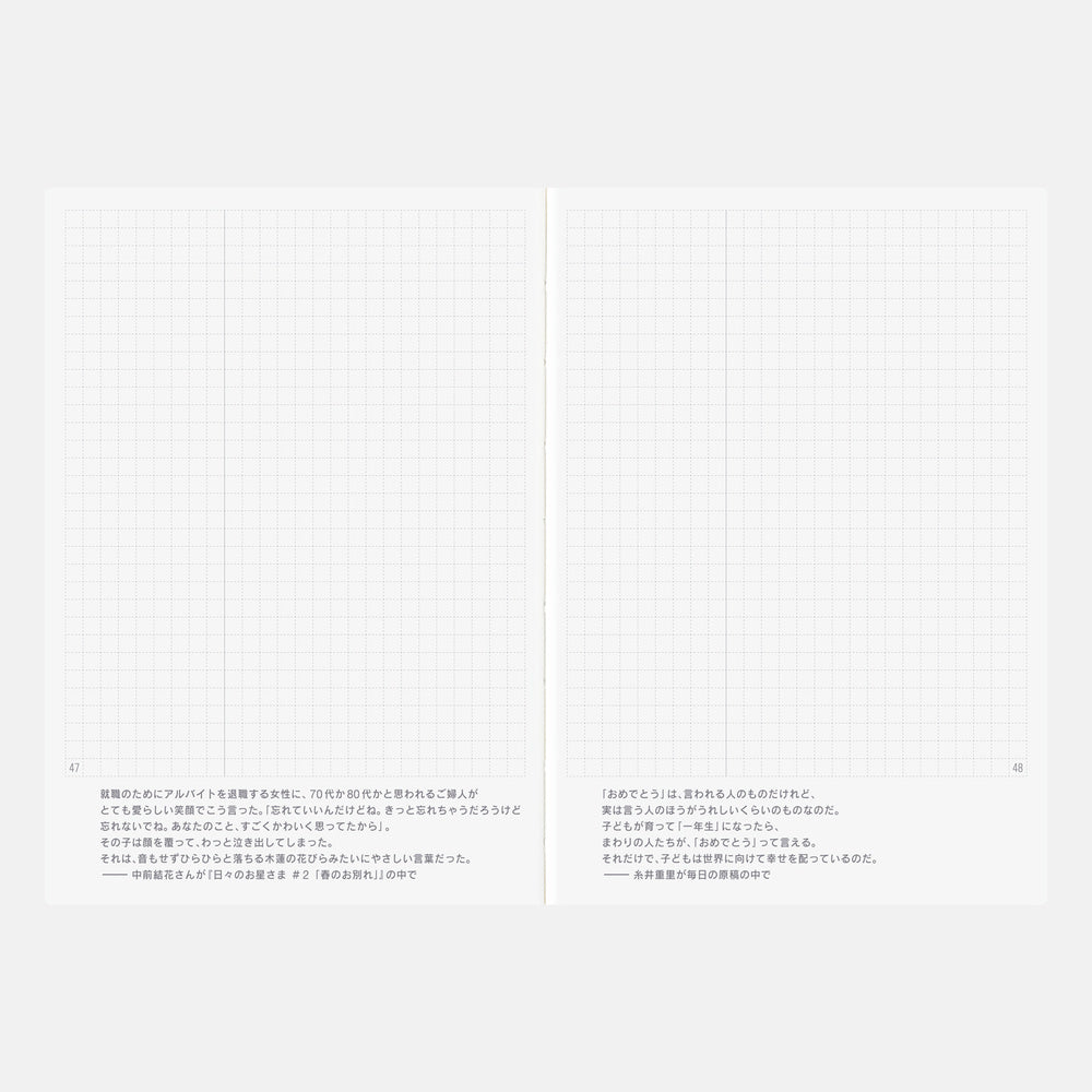 Hobonichi Techo 2027 A6 Day-Free Planner | Book Only | Japanese